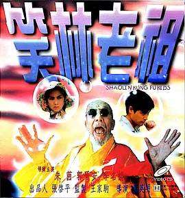 星球大战2女版满天星