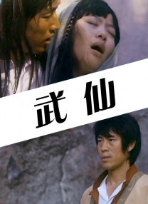 星球大战2女版满天星